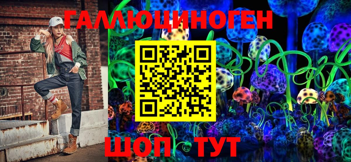 Галлюциногенные грибы Cubensis  Псилоцибиновые грибы MAGIC MUSHROOMS  Вход с VPN  Якутск 