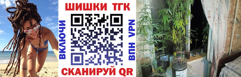 даркнет сайт  Якутск  Шишки марихуана White Widow 